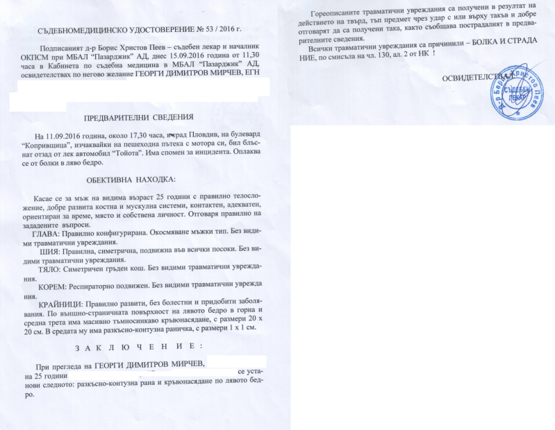 screenshot-from-2017-02-24-21-11-21