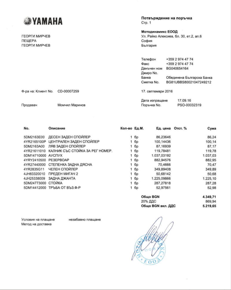 screenshot-from-2017-02-24-21-24-59