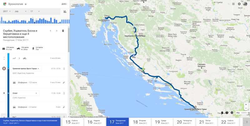 Screenshot from 2017-08-12 20-04-50