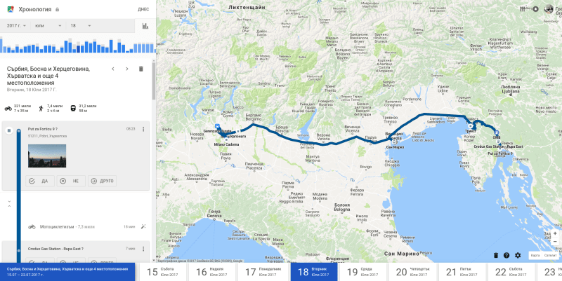 Screenshot from 2017-09-25 10-14-11