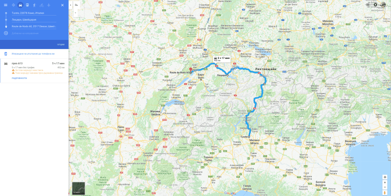 Screenshot from 2017-12-21 11-37-32