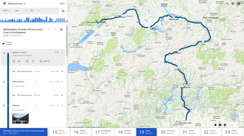Screenshot from 2017-12-27 17-24-11